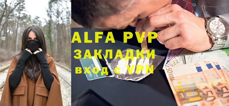 Alfa_PVP крисы CK  Ардон 