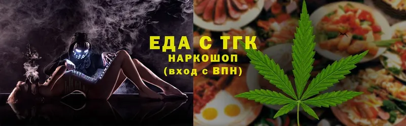 Cannafood марихуана  Ардон 