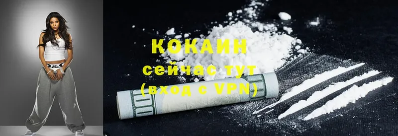 ссылка на мегу зеркало  Ардон  Cocaine 98% 