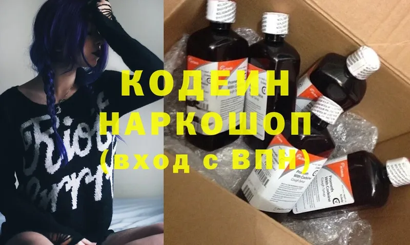 Codein Purple Drank Ардон