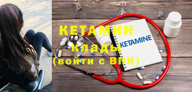 ОМГ ОМГ ТОР  Ардон  КЕТАМИН VHQ 