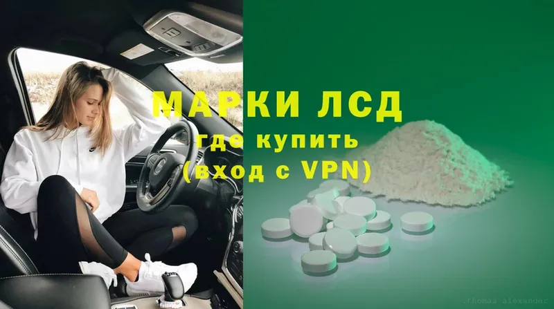 Лсд 25 экстази ecstasy  Ардон 