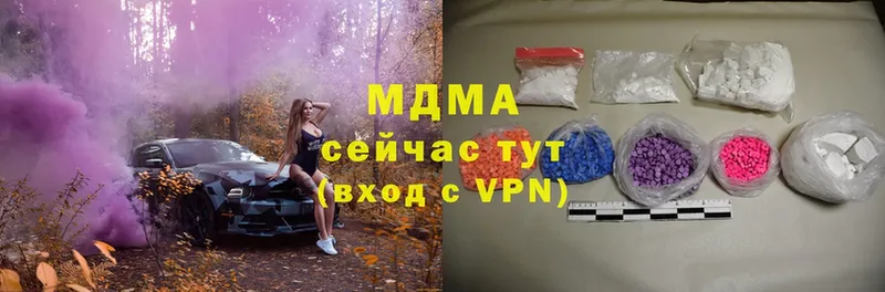 MDMA Molly  Ардон 