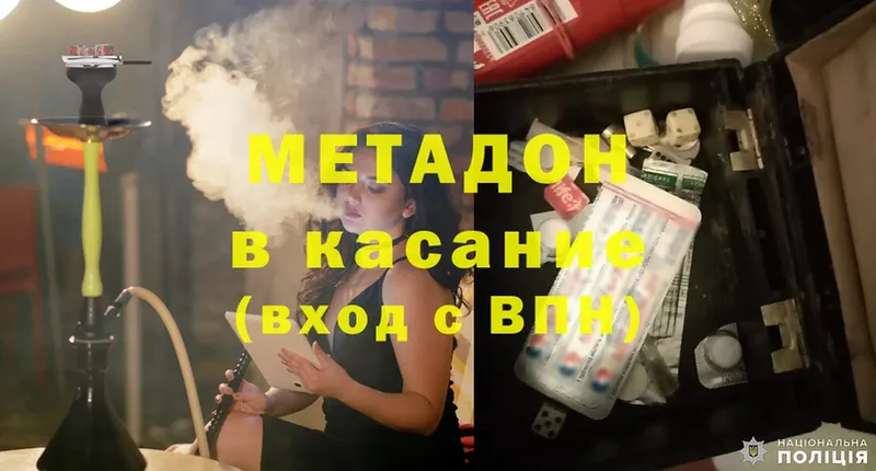 сколько стоит  Ардон  Метадон methadone 